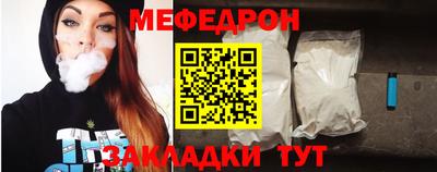 метамфетамин Апрелевка