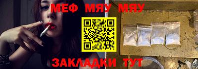 индика Волгодонск