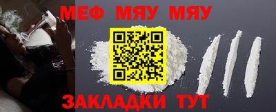 бутират Волжск