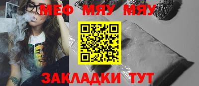 мефедрон Среднеуральск