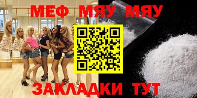 метамфетамин Апрелевка