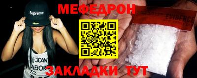 mdma Аргун