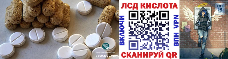 ЛСД экстази ecstasy ОМГ ОМГ ONION Асино