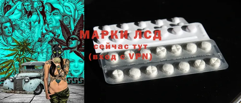 где купить   kraken вход  Лсд 25 экстази ecstasy  Асино 