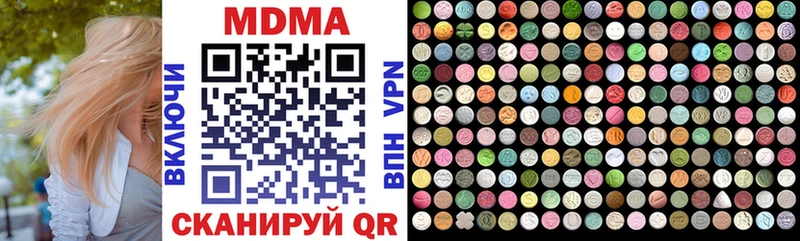 купить   Асино  MDMA молли 