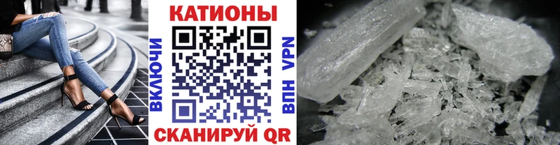 ссылка на мегу ССЫЛКА  Асино  МЕФ кристаллы 