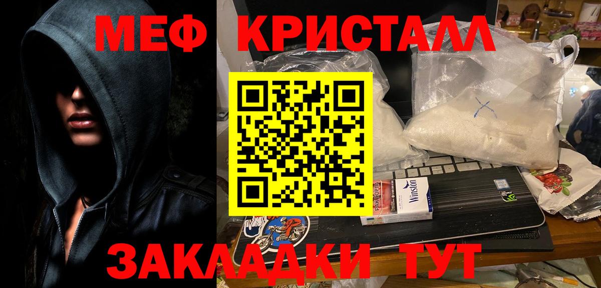 МЕФ Асино
