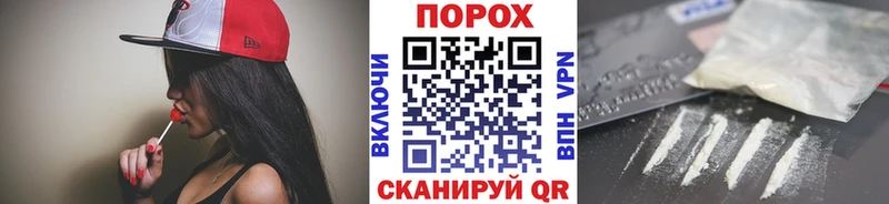 наркота  Асино  Метамфетамин витя 