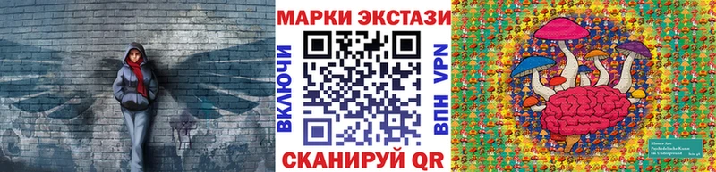 Марки NBOMe 1,5мг  Асино 
