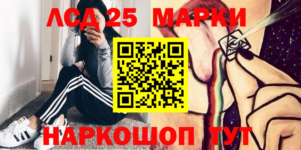 Асино  Марки NBOMe 1,5мг  Марки N-bome  Вход с VPN  Марки NBOMe 1,5мг 
