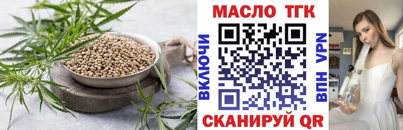 ТГК жижа  Асино 