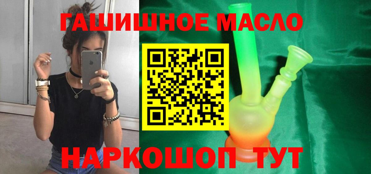 сколько стоит  ТГК Wax  Вход с VPN  Асино 