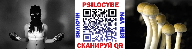 Галлюциногенные грибы ЛСД  Асино 
