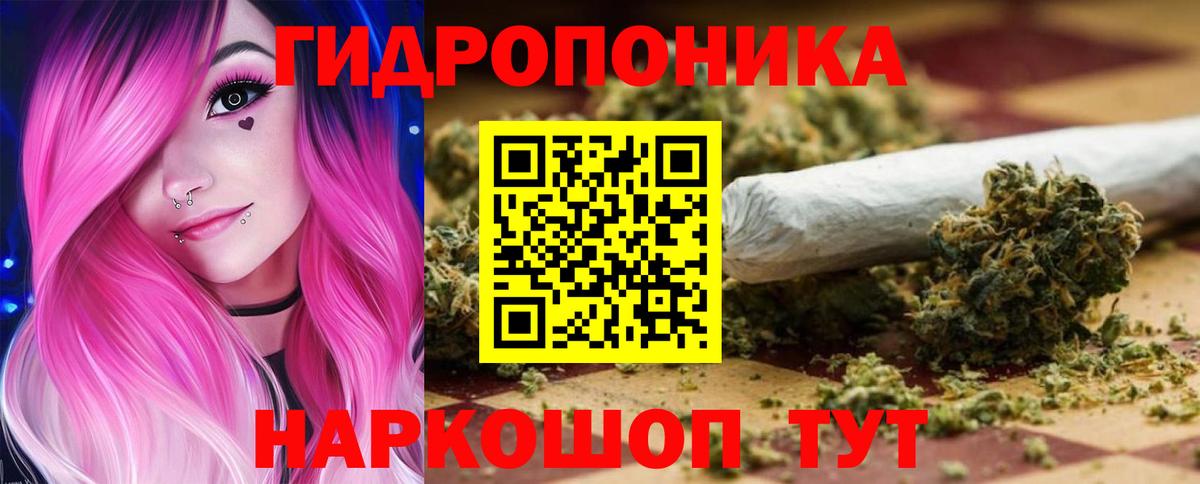 Бошки Шишки тримм  Канабис LSD WEED  Марихуана гибрид  Вход с VPN  Асино 